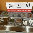 1004화로구이 이미지