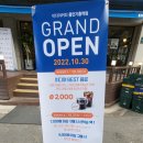 이디야기흥 이미지