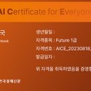 코딩기초부터 3급 자격증 이미지