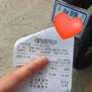 매전농협주유소 이미지