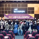 논산시청소년문화센터 이미지