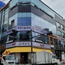 등촌샤브칼국수동남지구점 이미지