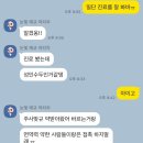 Ep2. 퇴원 후 : 램지헌트증후군, 람세이헌트증후군, 대상포진, 안면마비