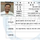 윤매점 - 원주시 귀문로 1379-1 | 윤매점