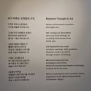 서울한방진흥센터(약선음식체험관) | 비전도서관 인문핵여행 ~ 한방의 뿌리를 찾아서