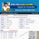 구암동309 이미지