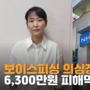 강릉농협왕산지점 이미지