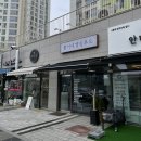 오산 원동 밀키트 쁨이네 강추 후기