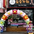 요술가위미용실 - 서구 가석로126번안길 1 | 요술가위미용실