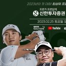 S골프존 이미지