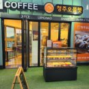 맘스케익청주오믈렛 - 춘천시 후석로 261 | 맘스케익청주오믈렛