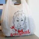 욕쟁이 할매닭발 이미지