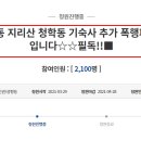 스테이서당 이미지