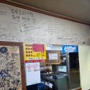 신야채곱창 네이버블로그