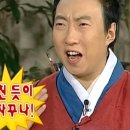 꽁술