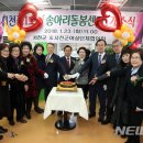 봄의마을 여성문화센터 이미지