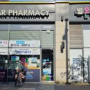 수별온누리약국 이미지