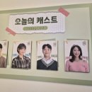 남장여자 로코 연극<어쩌다 보니>관람 후기