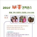 부흥광고 이미지