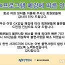 용문국민체육센터 이미지