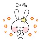 정이공방