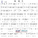 태평가 - 서초구 | 태평가