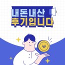 안양시 &#39;학습 재능기부&#39; 사업 - 천연꿀비누 원데이클래스