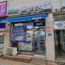 워시팡팡평택장당점 이미지