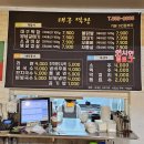 경상북도 안동시 태화동행정복지센터 이미지