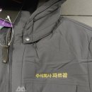 주식회사 파르팜