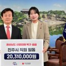 진주시청 이미지