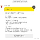세븐일레븐 신포로데오점 네이버블로그