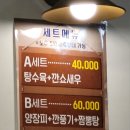 강남루 이미지