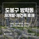 도봉-도봉-서울도봉-2032 이미지