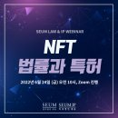 법인세움