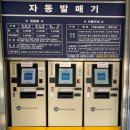 스케이트 대여실 옆 이미지