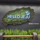 제주여행 1일차 | 하나렌트카, 제주양조장, 종종제주, 담백, 함덕해수욕장, 제주소품샵, 창꼼바위, 안녕...