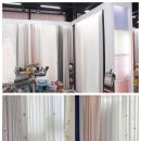 성실유통 | 검단커튼 내손내산 맞춤 후기