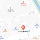 혁신자동차정비검사소 | 대구시 동구 자동차 검사소 위치 총정리(민간 검사소 포함)