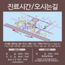 E-행복한치과의원 이미지