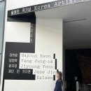 종로-신영-종로-영-202 | 국립현대미술관 북촌 올해의 작가상 2024 인상깊었던 관람후기