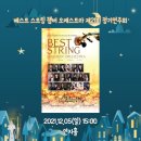 제21회 With the piano 정기연주회 이미지