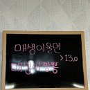 이천짬뽕