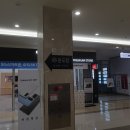 송도탕