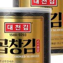 대천김 2