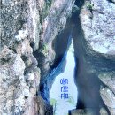 월출산국립공원 천황사주차장 | 기암괴석의 전시장, 영암 월출산 국립공원 산행후기