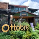 오또브레(ottobre) 이미지
