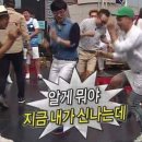 광주아구찜 이미지