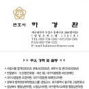 변호사정동진법률사무소