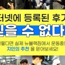 뉴블랙짐 이미지